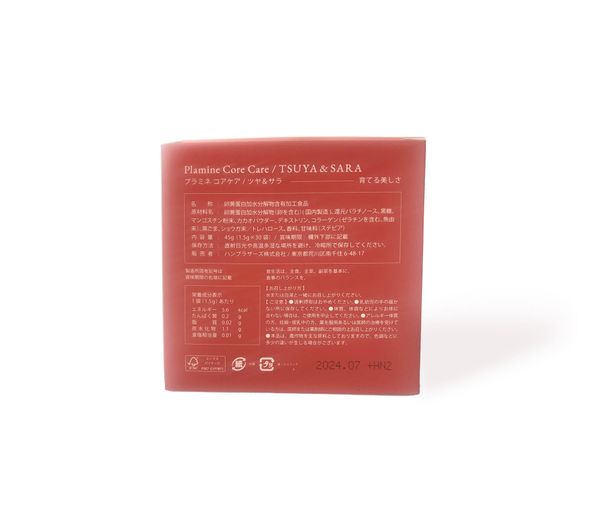 プラミネコアケア ツヤ＆サラ – Things and Stories shop